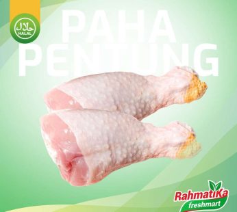 Paha Pentung Ayam Segar / Paha Bawah Ayam Fresh 1 Kg (Ayam Segar)