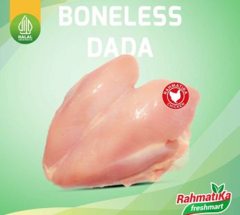 Boneless Dada Ayam Segar / Fillet Dada Ayam Fresh 1 kg (Ayam Segar)