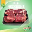 Daging Iga Neckbone Super / Iga Tulang Leher Sapi 1 Kg