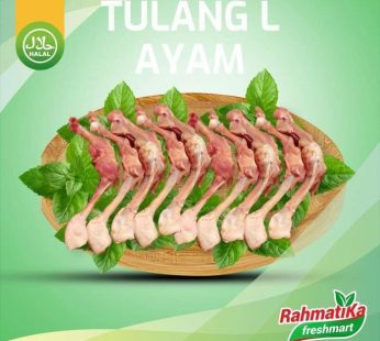 Tulang Paha Ayam / Tulang L Fresh 500 gram